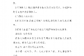 岳阳如果欠债的人消失了怎么查找，专业讨债公司的找人方法