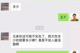 岳阳岳阳专业催债公司，专业催收